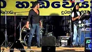 Papal Range Live Show 2013 Eluwapitiya002mpg [upl. by Malvin]