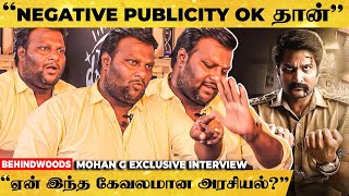 ருத்ர தாண்டவம் யாருக்கு எதிரான படம் 🔥 திரௌபதி Mohan G Interview  Rudra Thandavam [upl. by Dnarb]