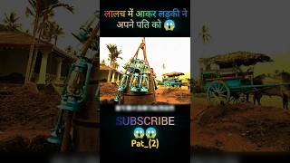 कुवा से निकला खजाना  movie explain hindi new [upl. by Africah]