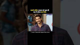 Maharshi South Movie Explain In Hindi 😱 Part 1 shorts shortvideo [upl. by Eustis]