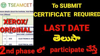 TS EAMCET 2022 SEAT ALLOTMENT REPORTING TIMEcertificates should submit at college during reporting [upl. by Llezom]