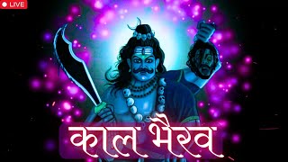 LIVE KAAL BHAIRAV MANTRA CHANTING YOUR KEY TO REMOVING NEGATIVITY MEDITATION MANTRA [upl. by Packston]