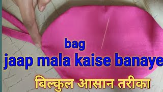 jappi mala bag kaise banaye gomukhi kaise banaye [upl. by Ivgnout]