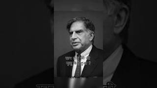 Ratan Tata ki death kaise hua shorts ratantata [upl. by Anneis]