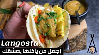 Epiritusfood تاكوس الخيال مشوي على الفحم وساندوتش العجل الأرجنتيني  صلصة [upl. by Ynnaj]