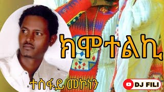 Tesfay Mekonnen Kemotleki [upl. by Berns]