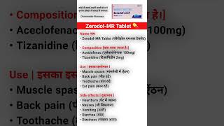 Zerodal MR Tablet का उपयोग dharmendrapharmacy zerodalmr tablet shorts ytshorts zerodol [upl. by Ahcire471]