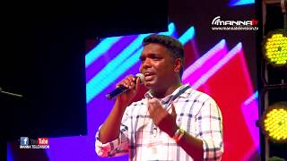 Ellattilum Melay Oreyoru Namam  Pr Anil Adoor New Worship Song Unarvin Agni 2019 Manna Television [upl. by Ahsenat]