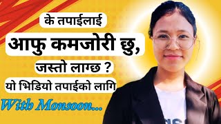 के तपाई आफुलाई कमजोर ठान्नुहुन्छ  यो भिडियो तपाईको लागि । motivation MessageFromTaraJiiTaraJii [upl. by Hunter]