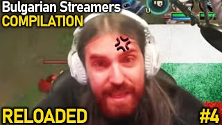 Bulgarian Streamers Compilation RELOADED 4 [upl. by Esyak]