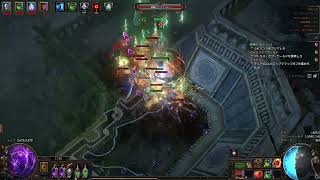 Path of Exile 325 t5 map run  Summon Raging Spirit of Enormity Necromancer [upl. by Belcher]