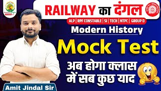 Modern History Mock Test 1  Railway Bharti 2024 Railway ka Dangal  Modern History by Amit Jindal [upl. by Ornie]