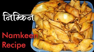 Nimkin Recipe। How To Make Nimki।Crispy Namkeen Para। निम्किन बनाउने सजिलो तरिका। Home Cooking। [upl. by Aibsel]