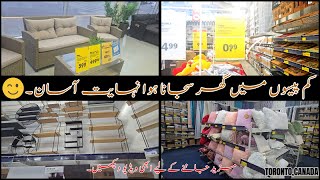 Kam Budget Main Home Decor Karain  JYSK Sasti Shopping Guide 2024  Ladies k liye Best Place Hai [upl. by Leugimsiul620]