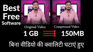 Best video compressor for pc Compress video without losing quality [upl. by Nrehtac]