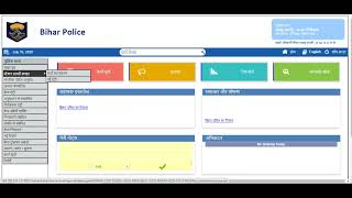 Police Station Module FIR Entry Learn how to make FIR entry in CCTNS System [upl. by Armanda]