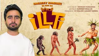 Illti  Jagjeet sandhu  Gurpreet Bhullar  Varinder Ramgarhia  Punjabi Movie  Official Trailer [upl. by Sender]