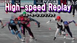 High Speedslow スピードスケート 成年女子 500M 決勝 東京国体2013130 [upl. by Baudelaire]