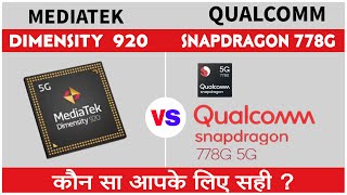 🔥 Dimensity 920 Vs Snapdragon 778G  🤔Which Better  Mediatek Dimensity 920 Vs Snapdragon 778G [upl. by Saoj626]