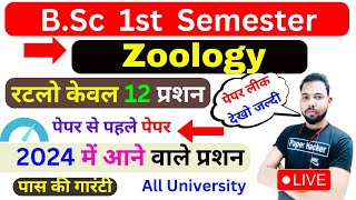 bsc 1st semester zoology important questions 2024 bsc 1st semester zoology important questions [upl. by Almund]