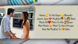 Kaise Tu Ho Gaya Bewafa OST Full Song Lyrics  Pyaar Lafzon Mein Kahan  Hayat and Murat [upl. by Small]