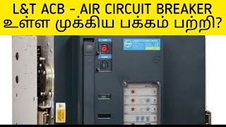 LampT  AIR CIRCUIT BREAKER WORKING  C  POWER [upl. by Zeena287]