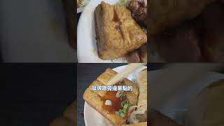 台北 必吃美食推薦  台北萬華西門町西門麵店 美食 美食探險 小吃 food 台灣小吃 台北美食推薦 台北美食 夜市 美食分享 西門紅樓 [upl. by Homans]