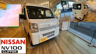 【FR  5MT】日産・NV100 CLIPPER DX 2WD  5MT【新車紹介】 [upl. by Ettenom]