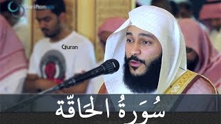 سورة الحاقة عبد الرحمن العوسي تلاوة خاشعة  Abd rahman al ossi Sourate al haqqah [upl. by Augusta]