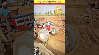 Top 3 पावरफूल tractors of sawaraj company 🚜 wait for end🤯 shorts tractorlover [upl. by Eirased]