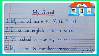 10 Lines Essay On My School In English l Essay On My School l 10 Lines On My School My School Essay [upl. by Bish538]