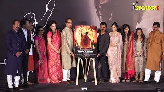 THACKERAY Trailer Launch  Nawazuddin Siddiqui Amrita Rao Uddhav amp Aaditya Thackeray  SpotboyE [upl. by Minier]