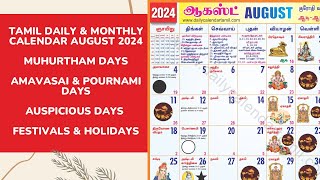 Tamil Calendar August 2024  Holidays Muhurtham Auspicious Date amp More [upl. by Etep]