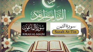 Surah AtTin amp Surah AlMaun سورة التين amp سورة الماعون [upl. by Arebma]