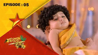 Krishna Protects Radha  Radha Krishna  Full Episode 5  Star Suvarna [upl. by Marcel]