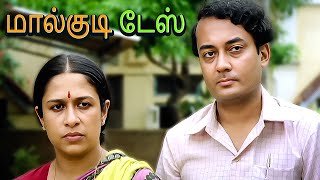 Malgudi Days Tamil New Episode  17  Swami and Friends [upl. by Lleihsad]