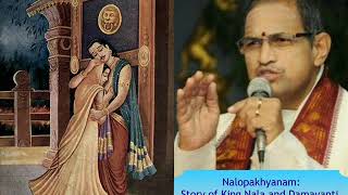 Nalopakhyanam  నలోపాఖ్యానం నలదమయంతుల కథ  Story of King Nala and Damayanti [upl. by Argella]