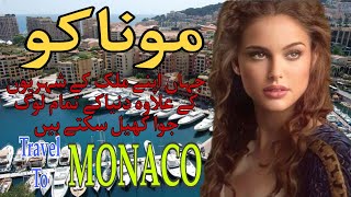 Monaco Most Expensive Casino in the World  Full History amp Documentary Urdu 7 November 2022 [upl. by Esimehc390]