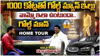 Gold Man Darga Chinna Pailwan Home Tour  Darga Chinna Pailwan  Bharathitv [upl. by Beatty]