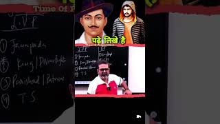 Lowrence amp Bhagat Singh🫣 Ojha Sir Said lowrencebishnoi ytshorts [upl. by Moulden]