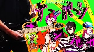 【TAB】Nanbaka 【ナンバカ】OP Guitar Cover 【Rin Rin Hi Hi】 by ハシグチカナデリヤ hugs The Super Ball [upl. by Brear]