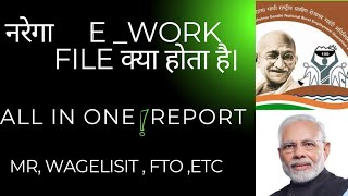 NaregaMgnrega e work file।A2Z Jankari। Mustroll Details।Wagelisit Details।FTO Details।Bhuvan।vikas [upl. by Procter]