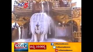 Lord Gomateswara  Mahamastakabhisheka 2018  shravanabelagola  TV5 Kannada [upl. by Malcom]