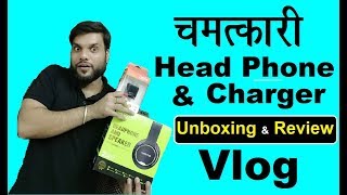 चमत्कारी HEADPHONE 😅😅 amp new CHARGER Purchase  After Purchased VLOG By A2 [upl. by Fielding]