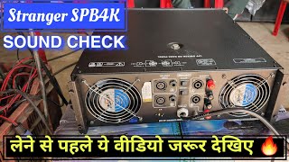 Stranger 4K Unboxing amp Review Sound Testing DJSURAJSP खरीदने से पहले ये विडियो जरूर देखें [upl. by Cornew]