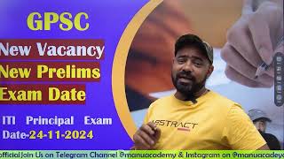 GPSC Vacancy and Exams Update August2024 I gpsc GPSC Recruitment2024 [upl. by Siger]