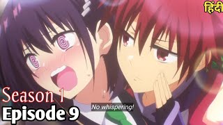 Ayakashi Triangle Season 1 Episode 9 Explained in hindi [upl. by Vasiliu]