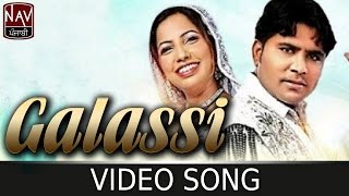 Galassi  Balkar Ankhila amp Manjinder Gulshan  Garmi  Latest Punjabi Song  NAV Punjabi [upl. by Tankoos266]