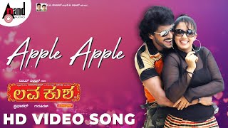 Lava Kusha  Apple Apple  HD Video Song  Upendra  Charmi  Gurukiran  Omsaiprakash [upl. by Atoiyanap447]