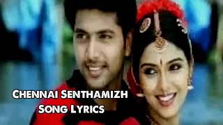 Chennai Senthamizh  Song Lyrics Jayam Ravi Asin [upl. by Barnett]